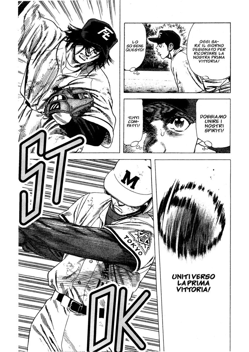 Read Rookies Manga Online