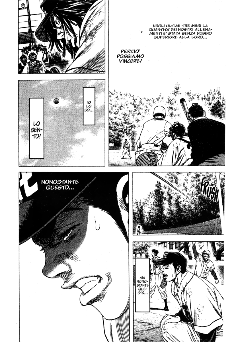 Read Rookies Manga Online