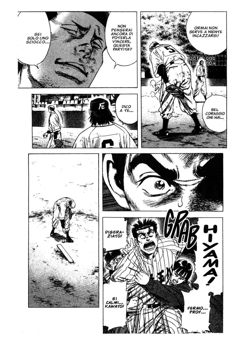 Read Rookies Manga Online