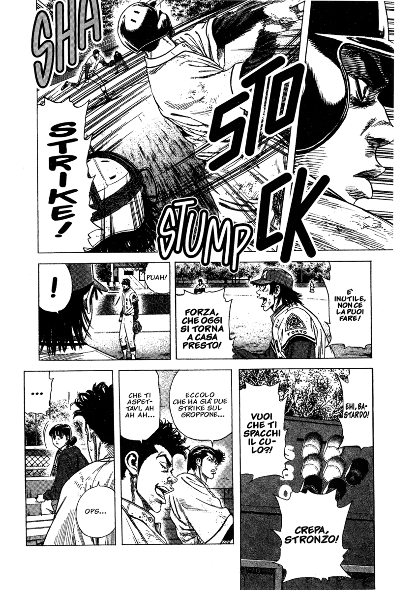 Read Rookies Manga Online