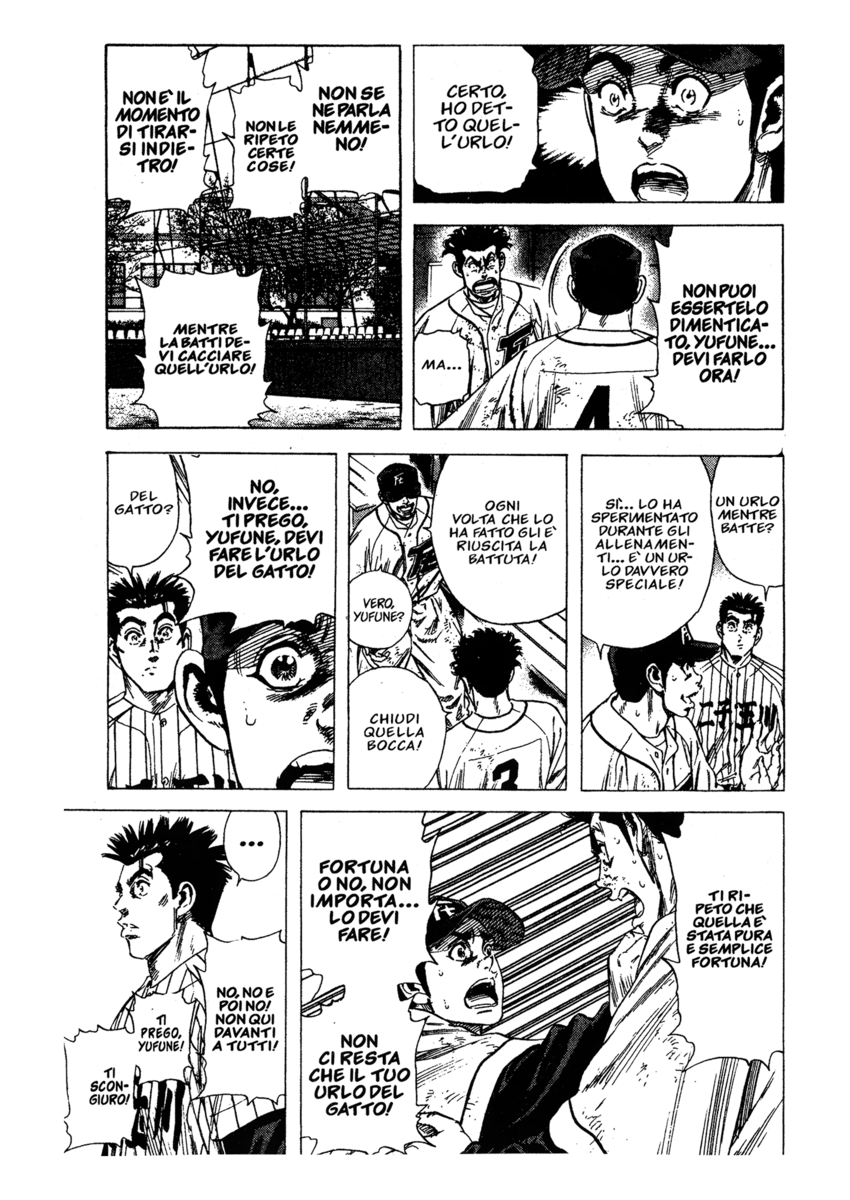 Read Rookies Manga Online