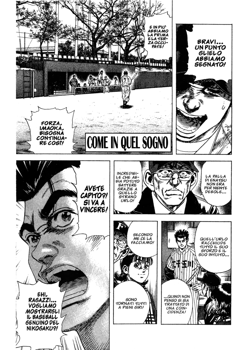 Read Rookies Manga Online