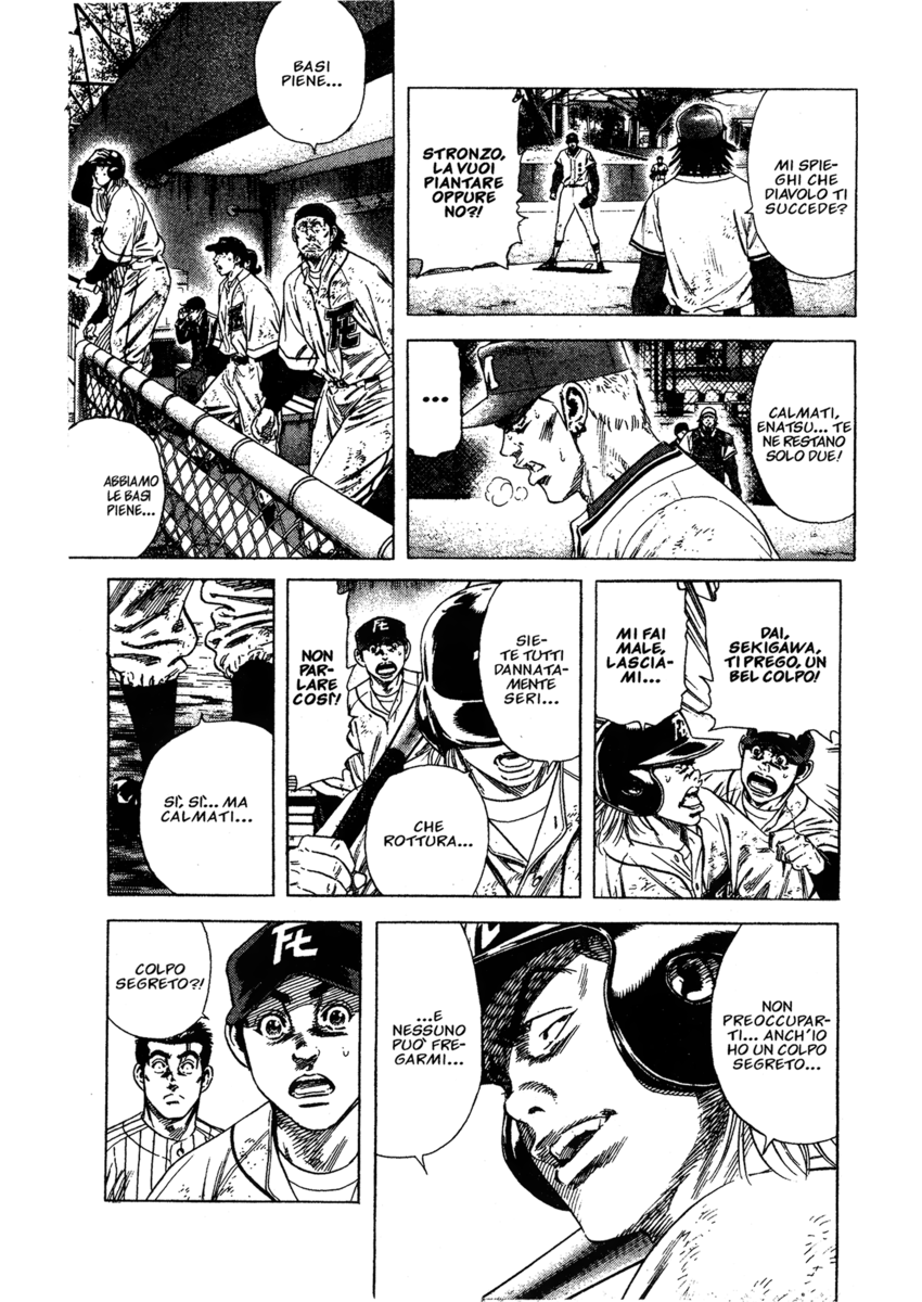 Read Rookies Manga Online