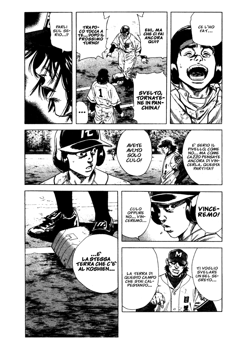 Read Rookies Manga Online