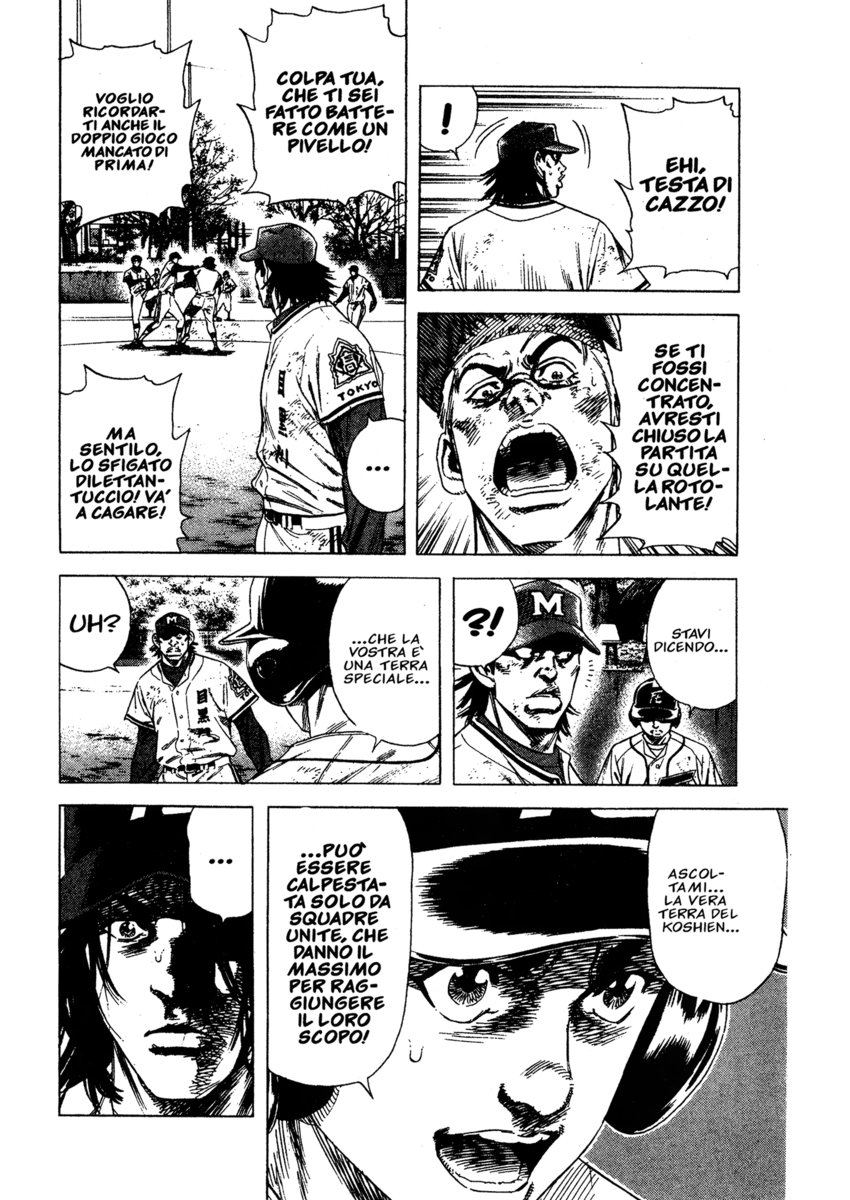 Read Rookies Manga Online