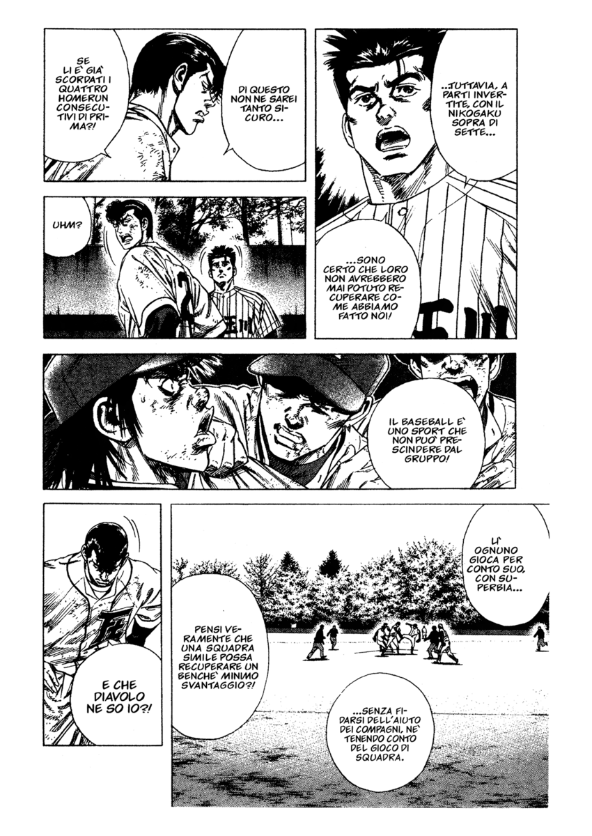 Read Rookies Manga Online