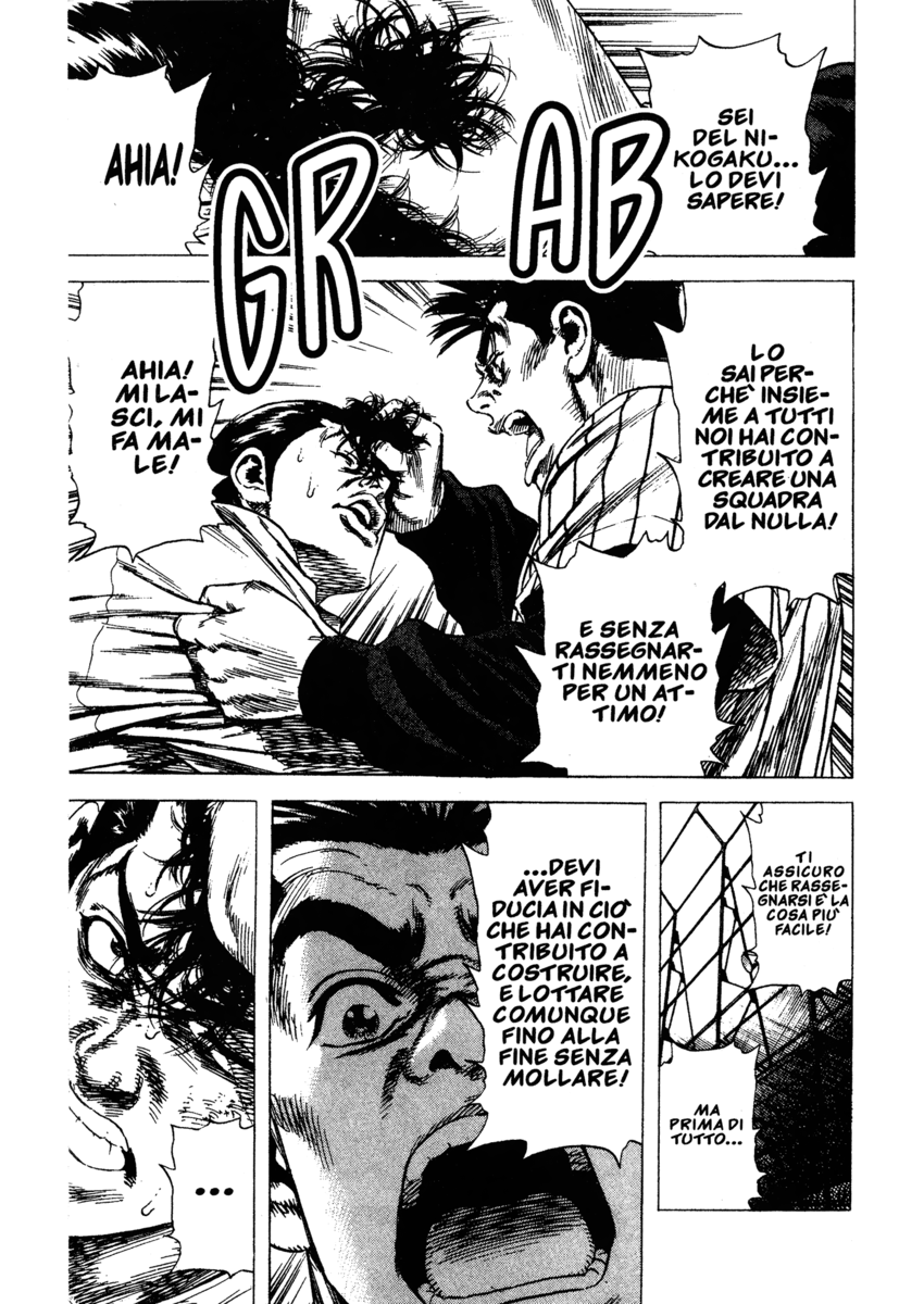 Read Rookies Manga Online