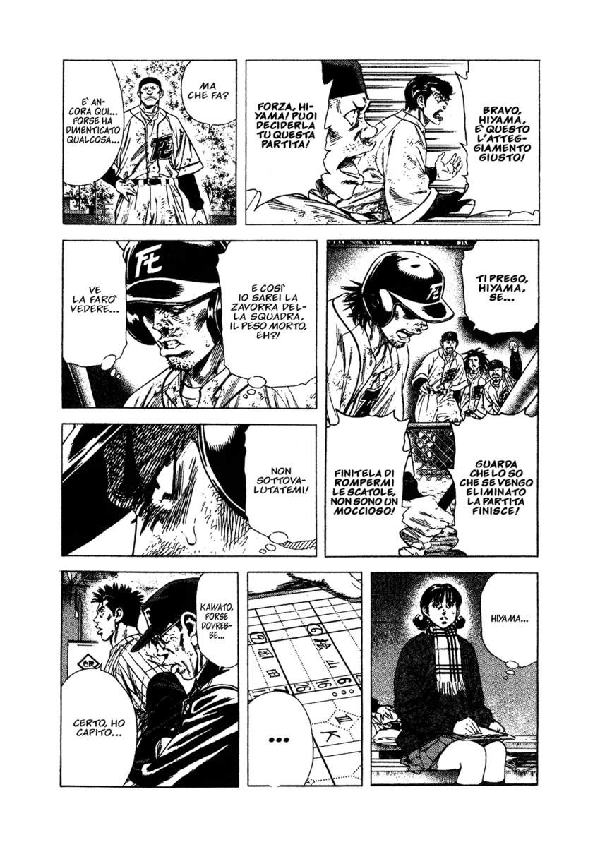 Read Rookies Manga Online