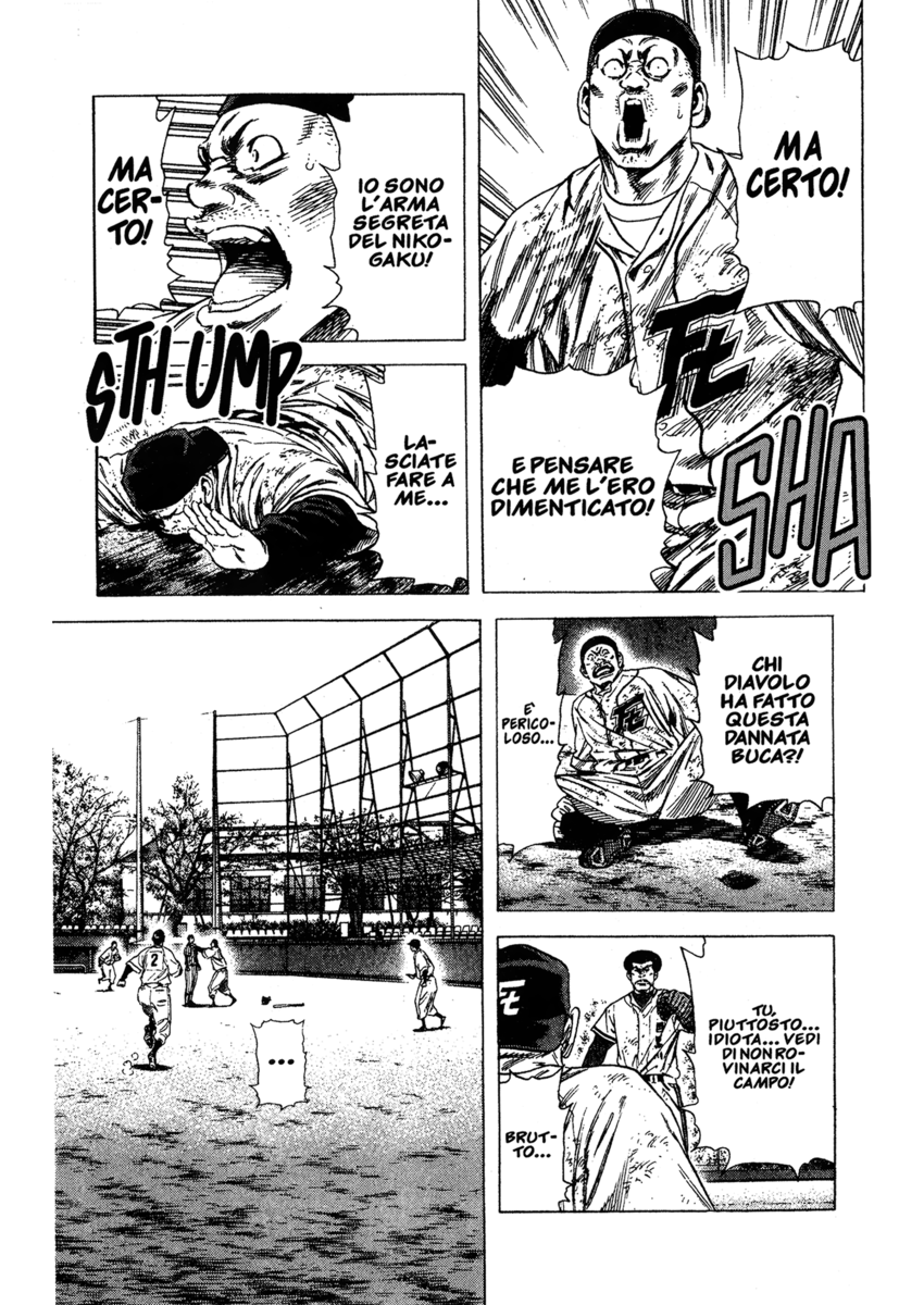 Read Rookies Manga Online