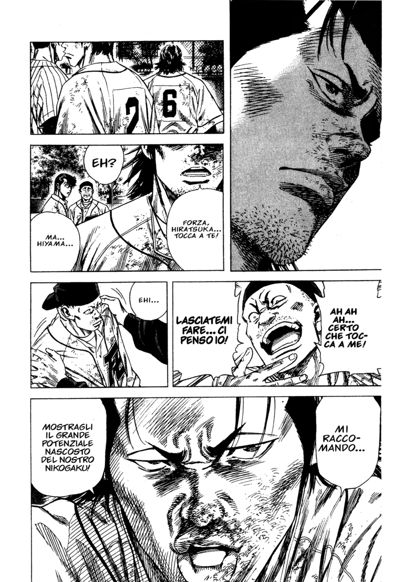 Read Rookies Manga Online