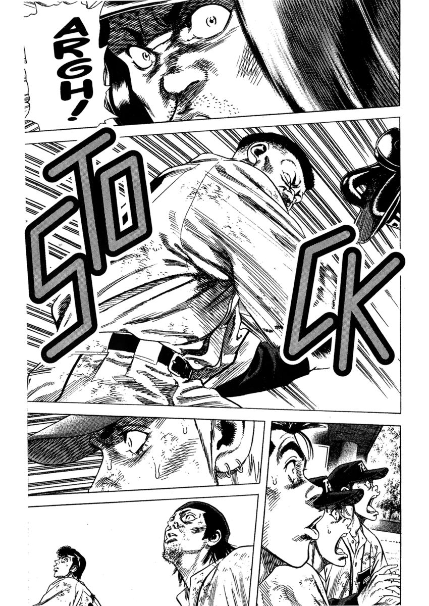 Read Rookies Manga Online