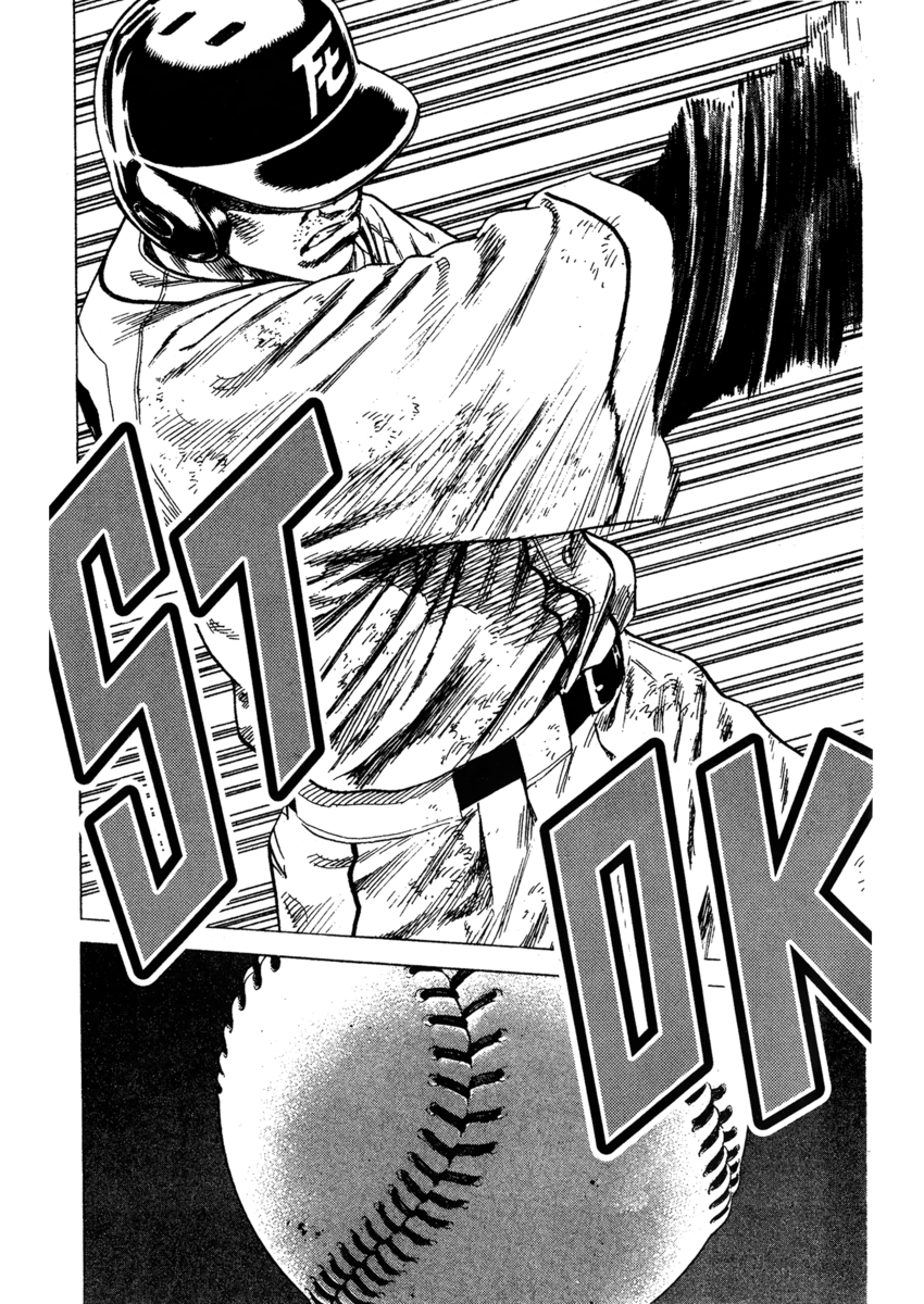 Read Rookies Manga Online