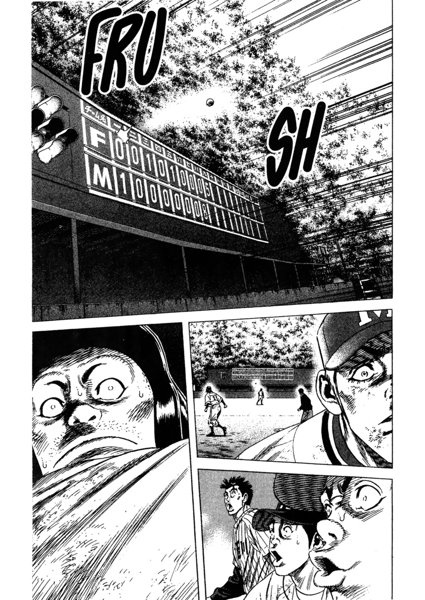 Read Rookies Manga Online