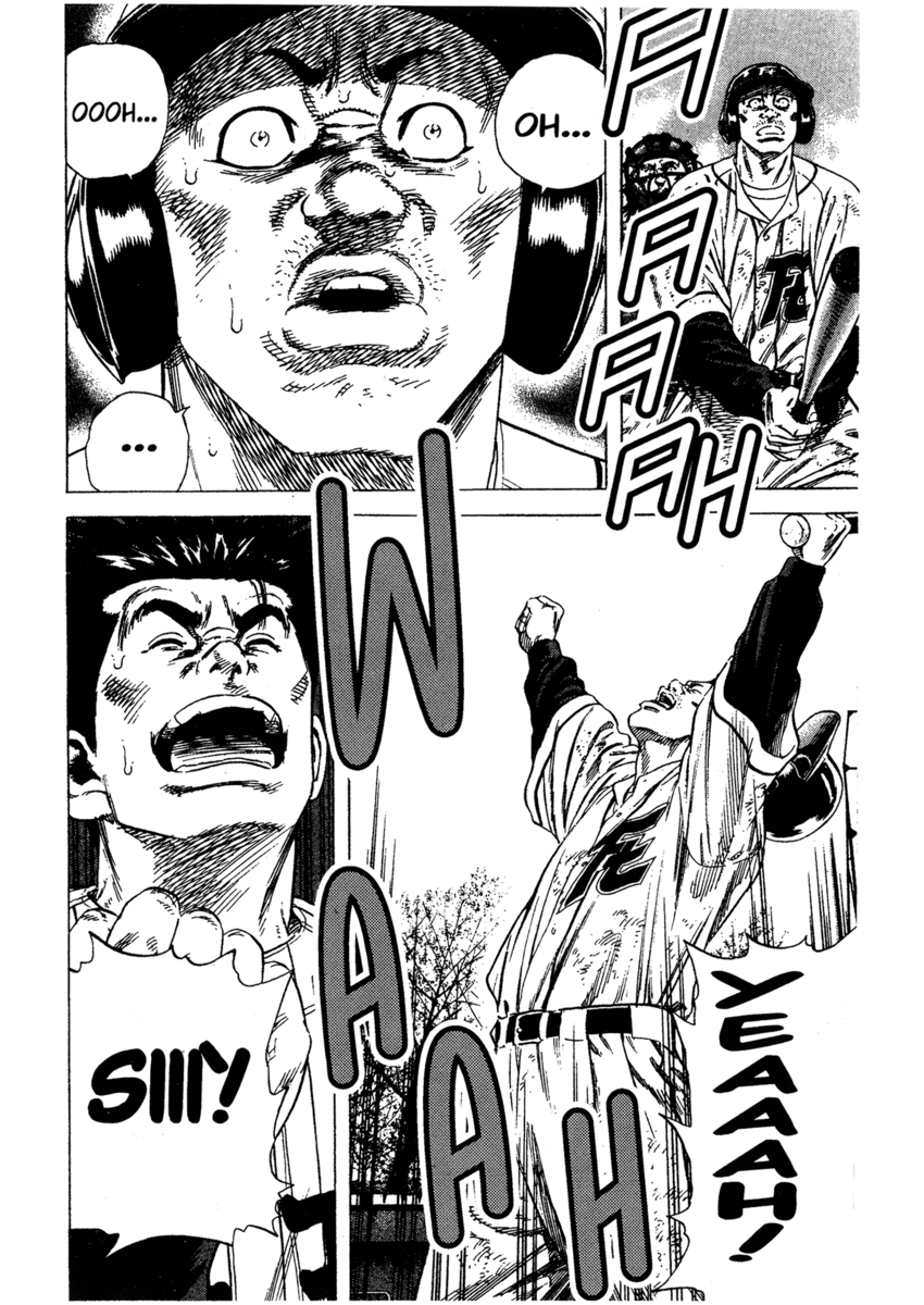 Read Rookies Manga Online