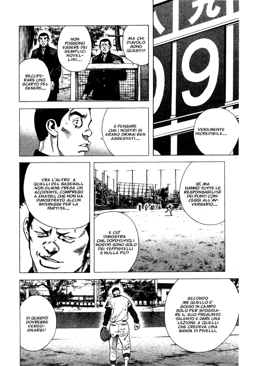 Read Rookies Manga Online