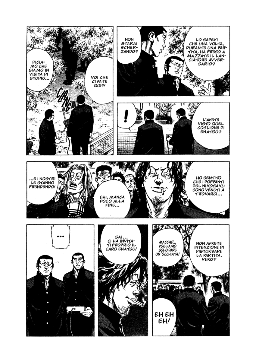 Read Rookies Manga Online