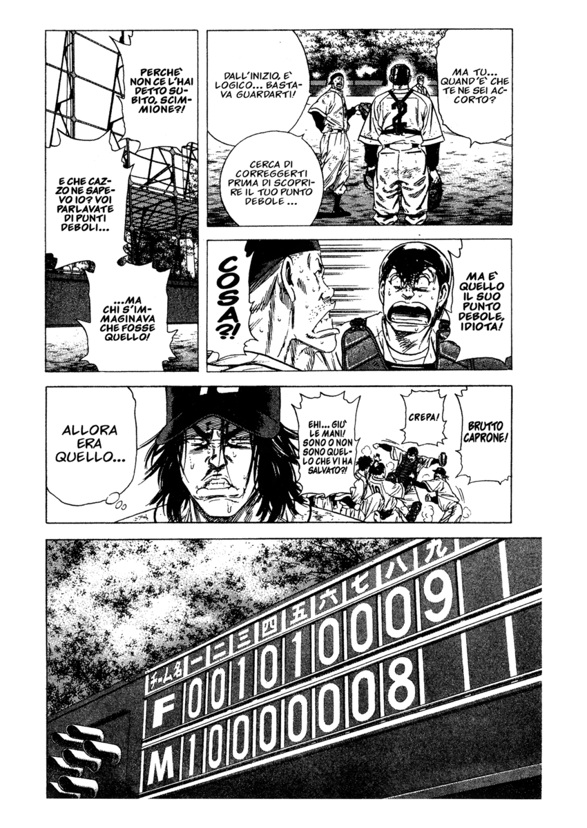 Read Rookies Manga Online