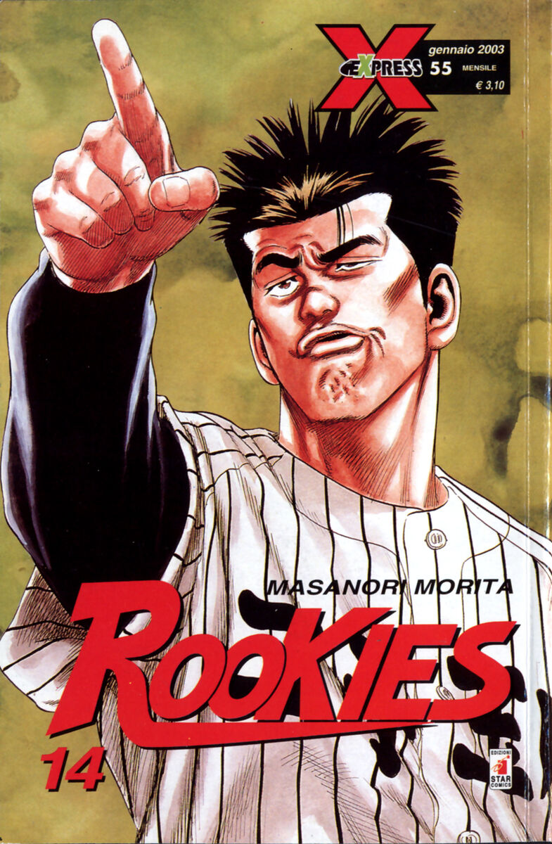 Read Rookies Manga Online
