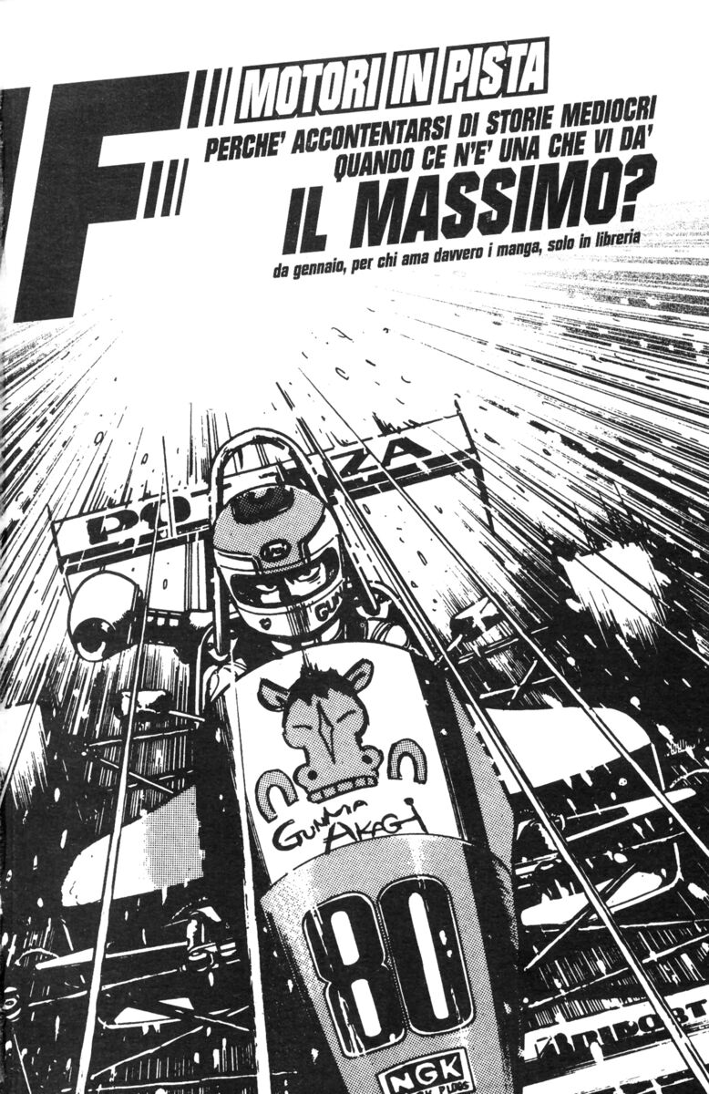 Read Rookies Manga Online