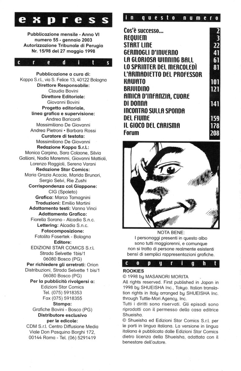 Read Rookies Manga Online