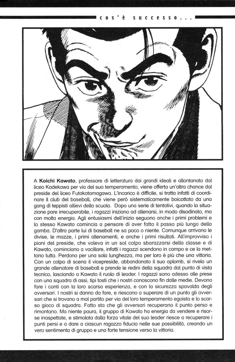 Read Rookies Manga Online