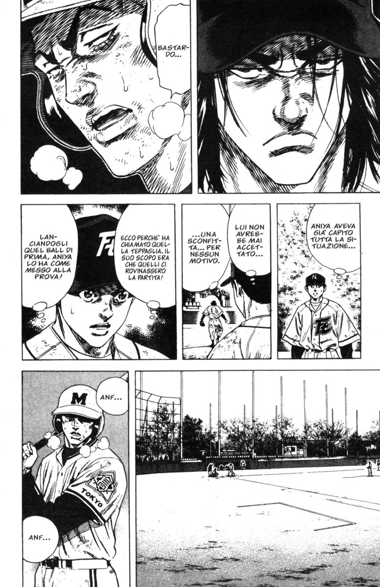 Read Rookies Manga Online