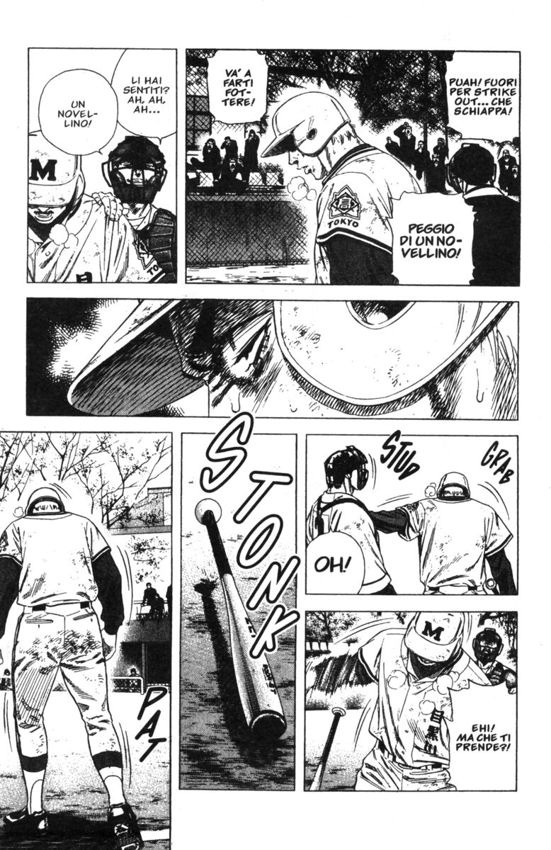 Read Rookies Manga Online