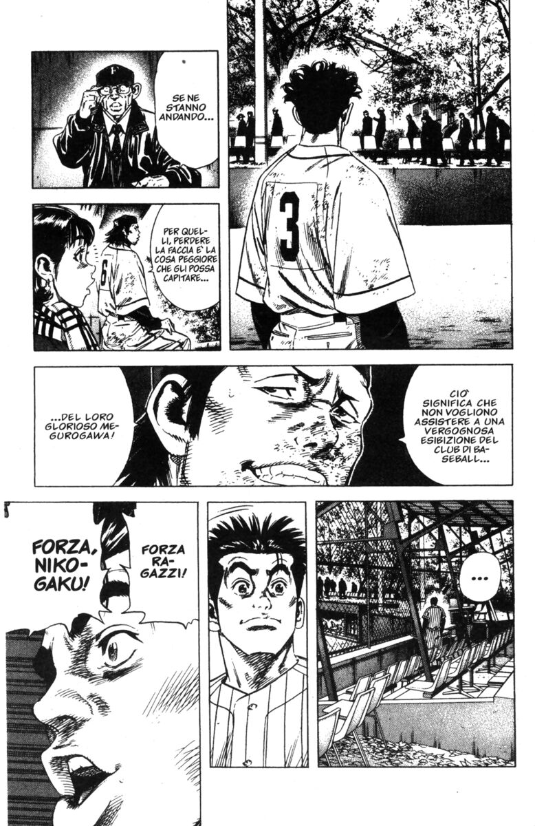 Read Rookies Manga Online