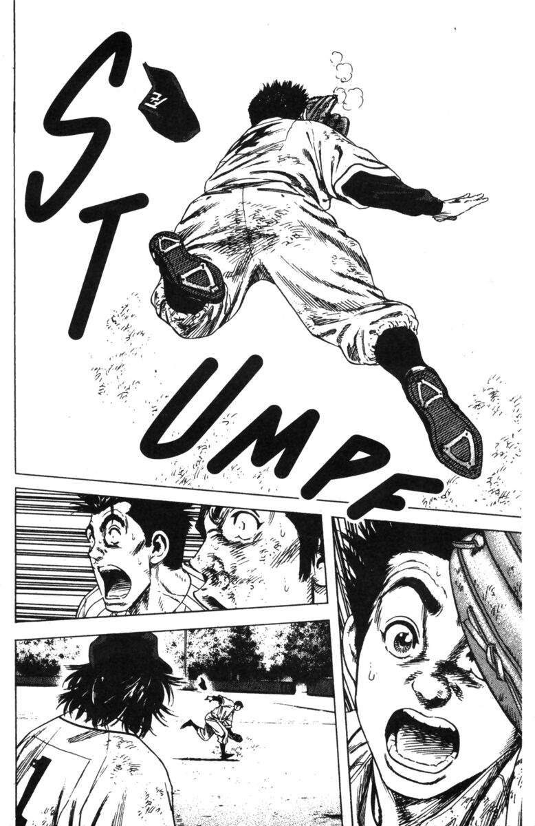 Read Rookies Manga Online