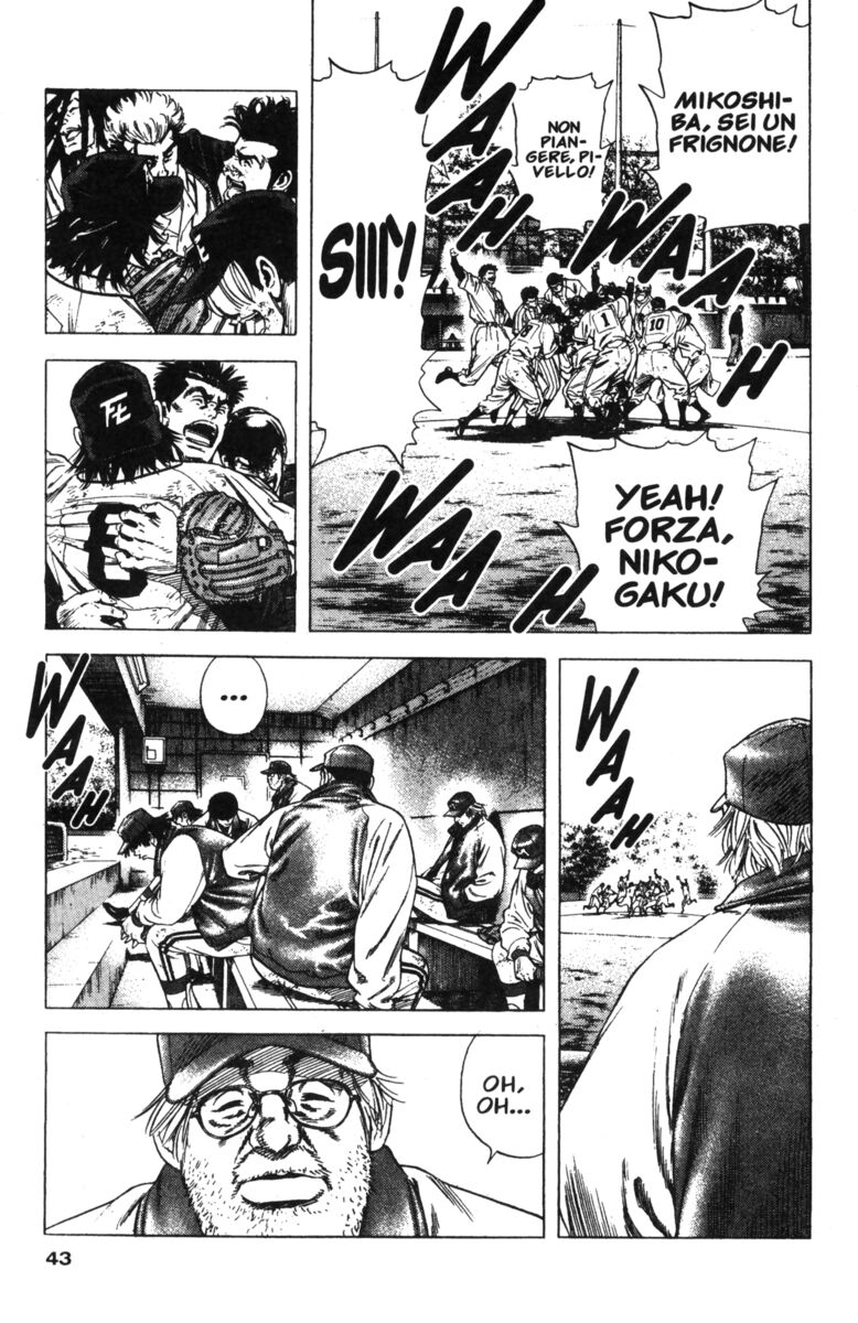 Read Rookies Manga Online