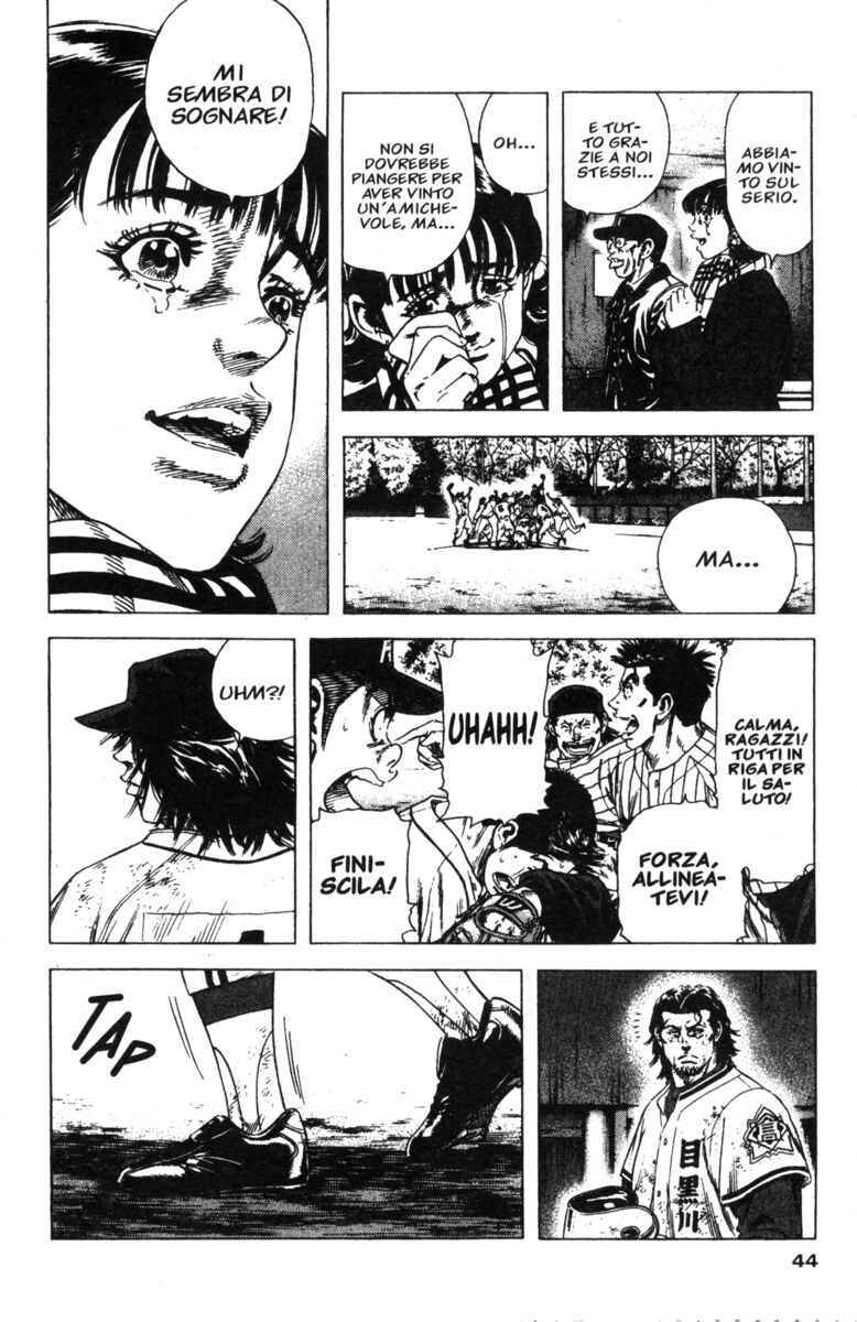 Read Rookies Manga Online