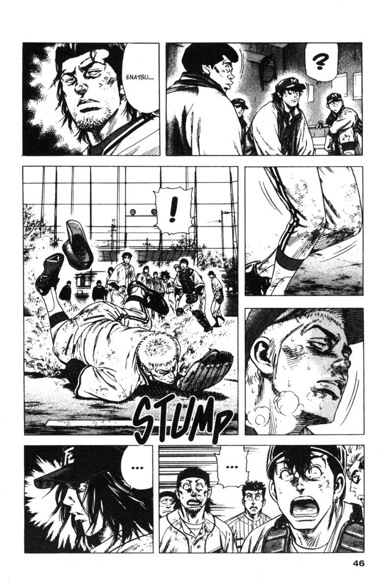 Read Rookies Manga Online