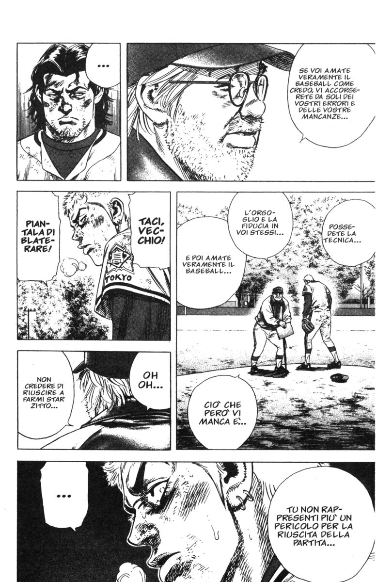 Read Rookies Manga Online