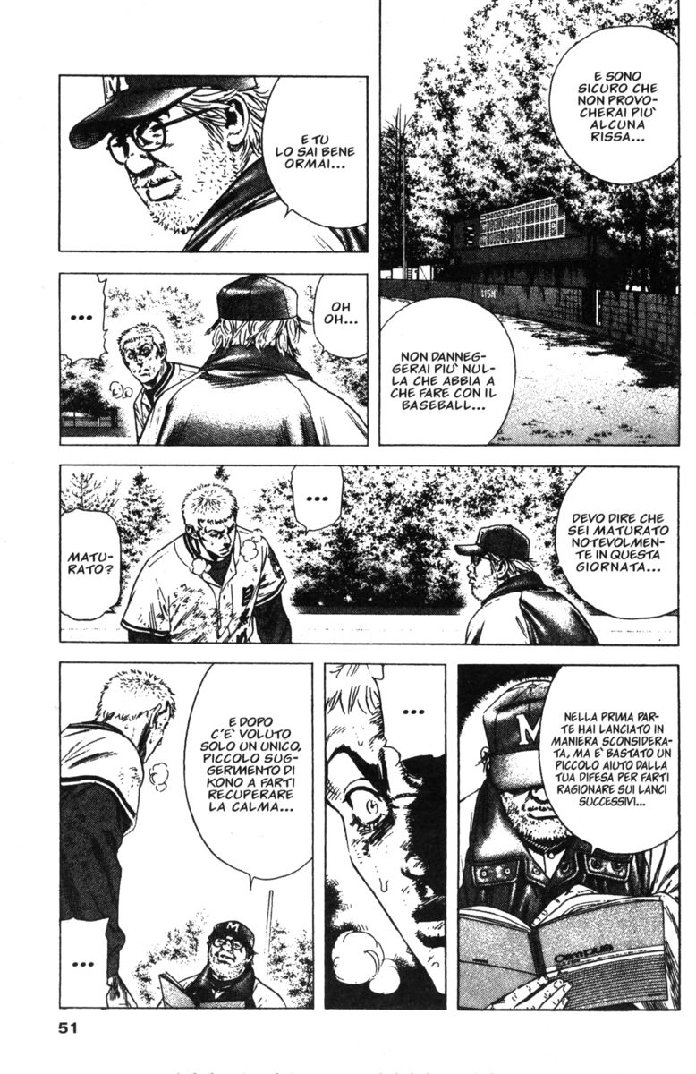 Read Rookies Manga Online