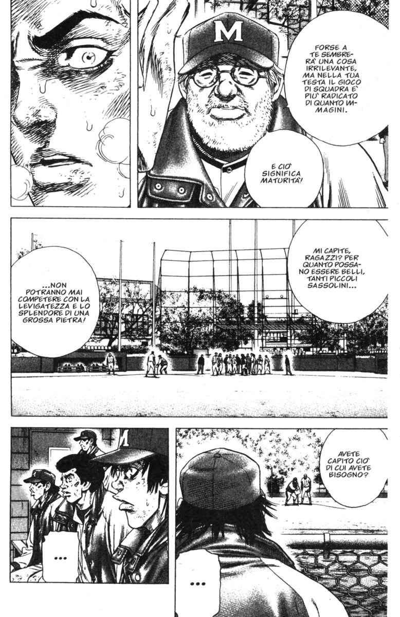 Read Rookies Manga Online