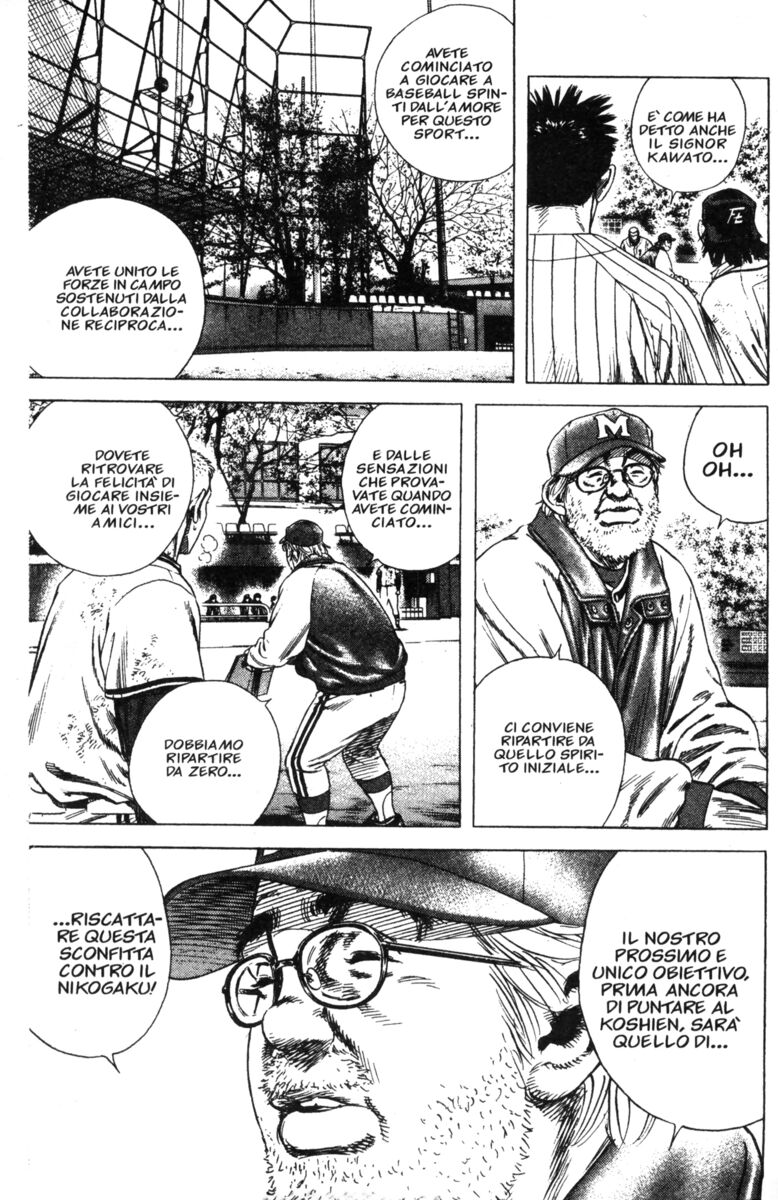 Read Rookies Manga Online