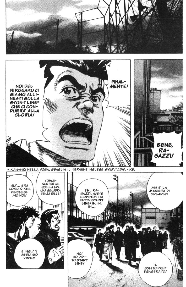 Read Rookies Manga Online