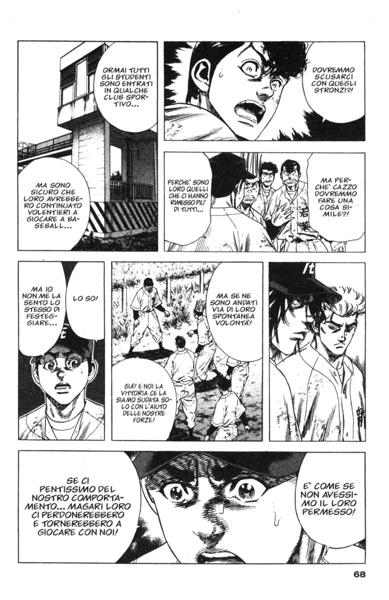 Read Rookies Manga Online