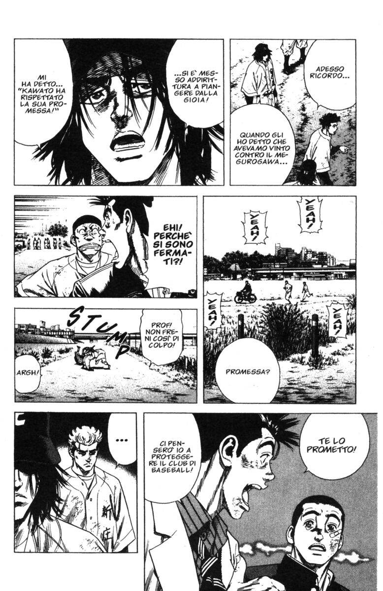 Read Rookies Manga Online