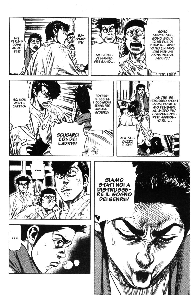 Read Rookies Manga Online