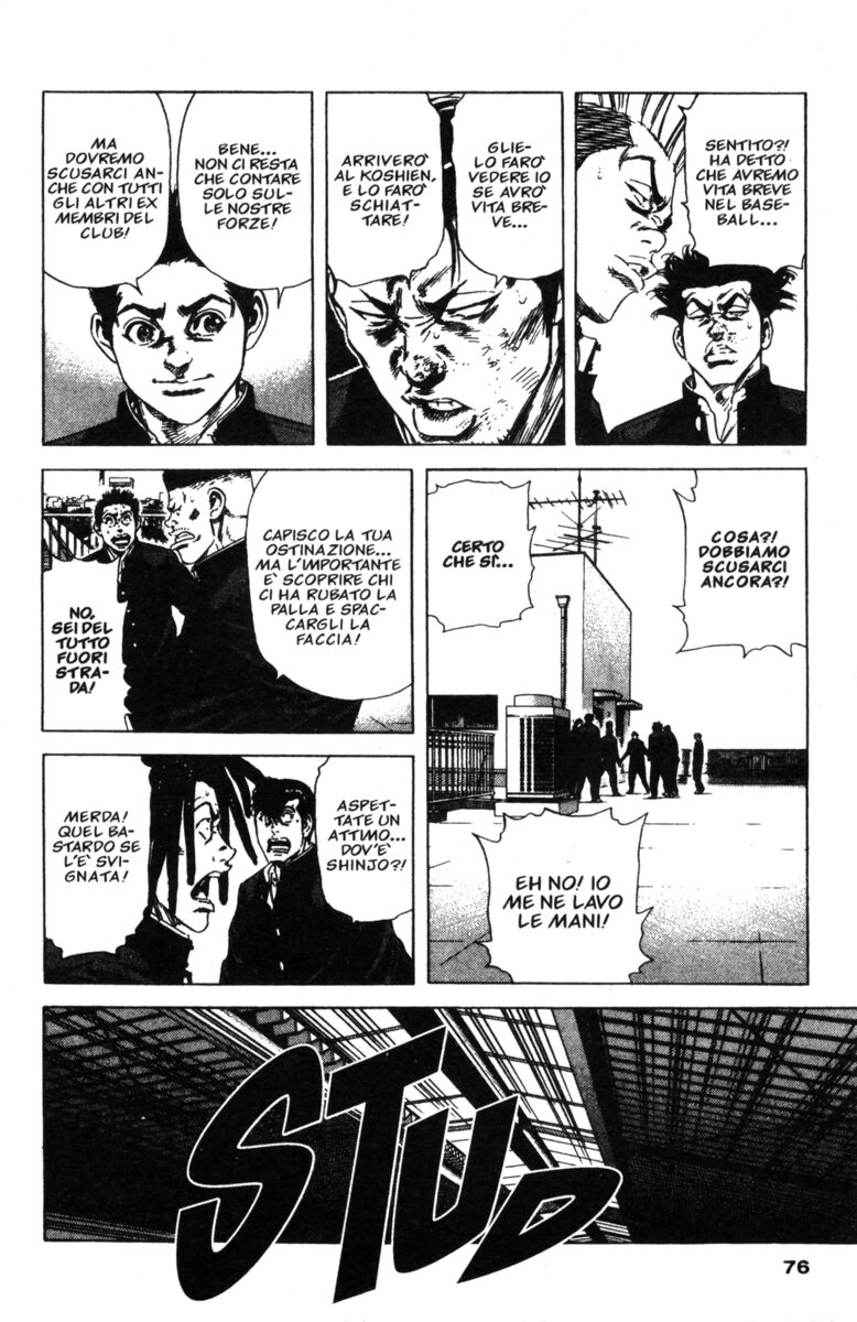 Read Rookies Manga Online