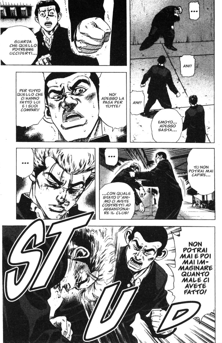 Read Rookies Manga Online