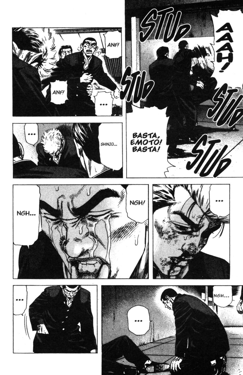 Read Rookies Manga Online