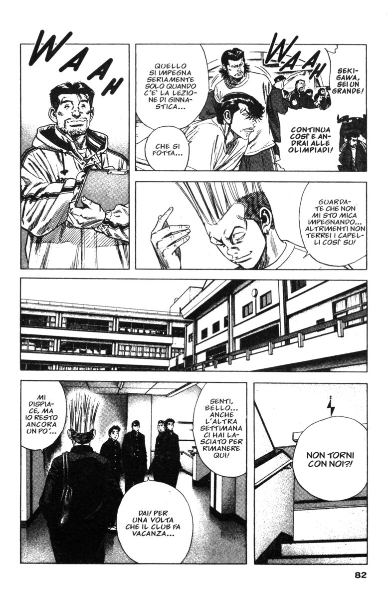 Read Rookies Manga Online