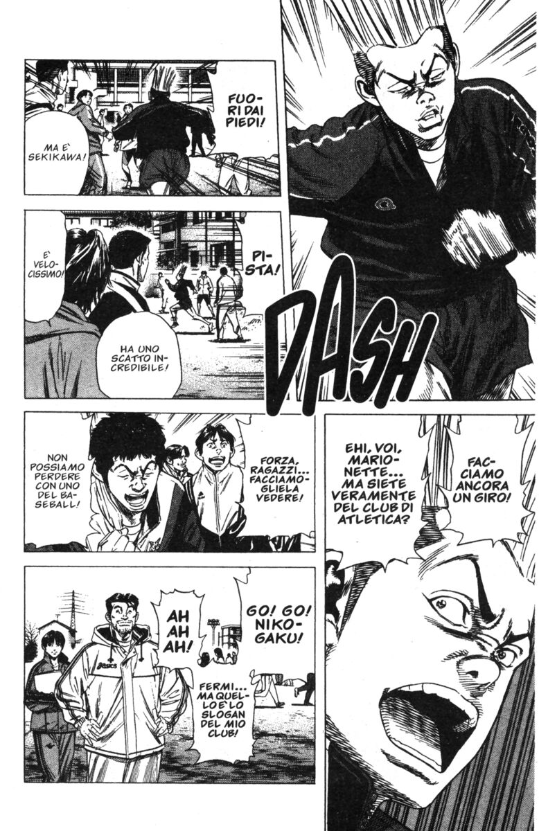 Read Rookies Manga Online