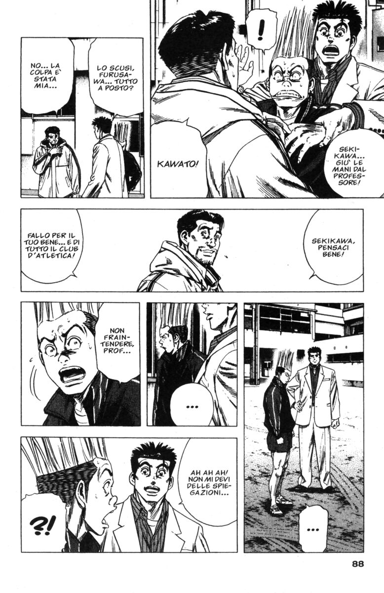 Read Rookies Manga Online