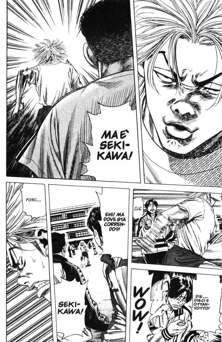 Read Rookies Manga Online