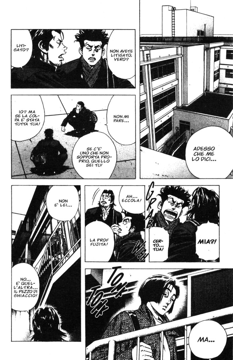 Read Rookies Manga Online