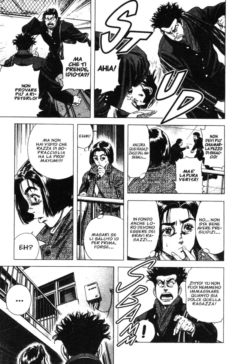 Read Rookies Manga Online