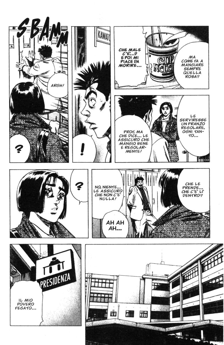 Read Rookies Manga Online